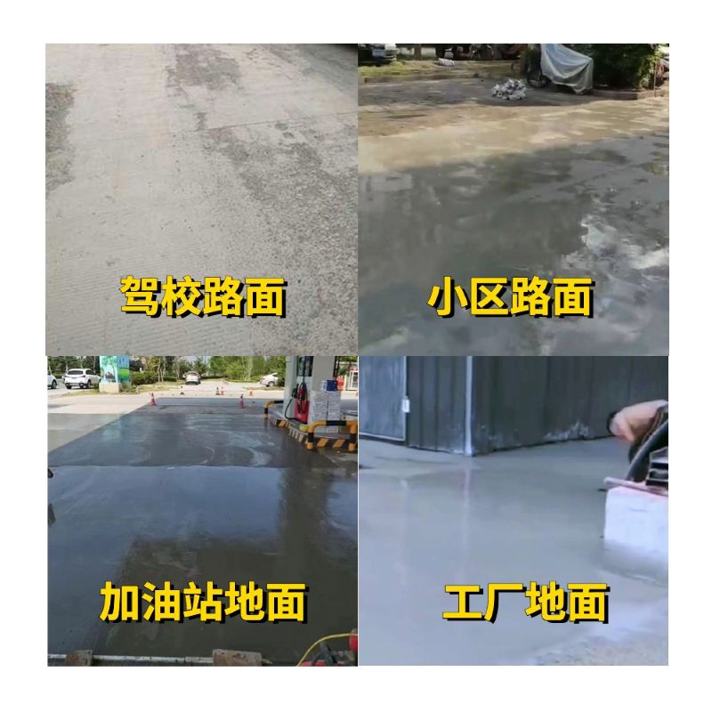 济宁老旧道路翻新快速解决方案