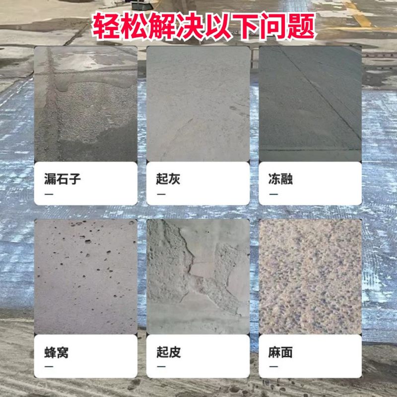 济宁低碳市政修补材料简单快速修补道路恢复交通